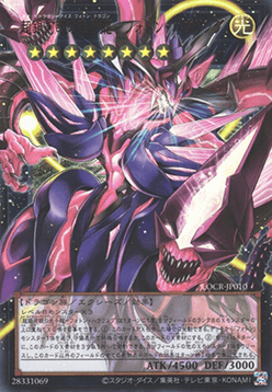 Neo Galaxy-Eyes Photon Dragon - Photon Howling (V.3 - Ultra Rare)