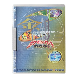 Neo Premium File 1