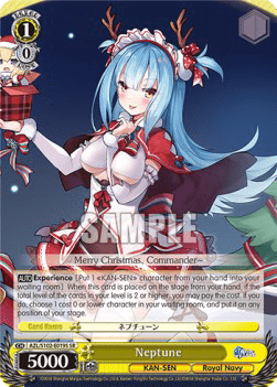 Neptune (V.2 - Super Rare)