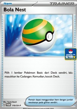Nest Ball (SV-P/ID 110)