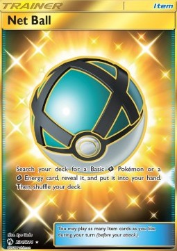 Net Ball (LOT 234)
