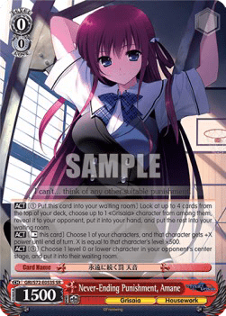 Never-Ending Punishment, Amane (V.2 - Super Rare)