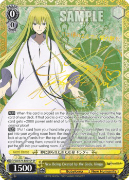 New Being Created by the Gods, Kingu (V.2 - Special Rare)