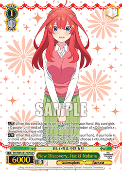 New Discovery, Itsuki Nakano (V.2 - Feature Rare)