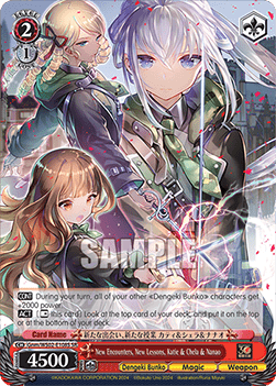 New Encounters, New Lessons, Katie & Chela & Nanao (V.2 - Super Rare)