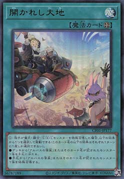 New Frontier (V.1 - Ultra Rare)