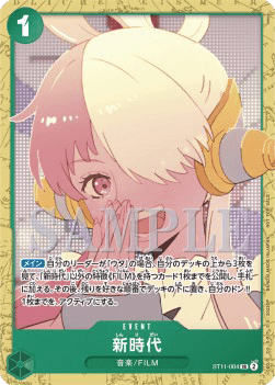 New Genesis (ST11-004)