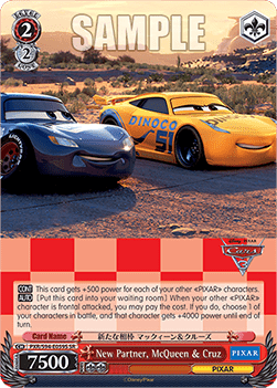 New Partner, McQueen & Cruz (V.2 - Super Rare)
