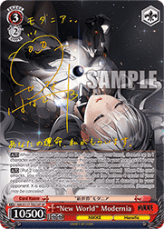 “New World” Modernia (V.3 - Special Rare)