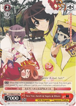 New Year, Haruhi & Nagato & Mikuru