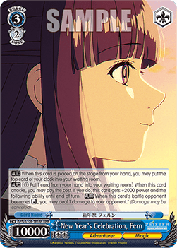 New Year's Celebration, Fern (V.2 - Triple Rare)