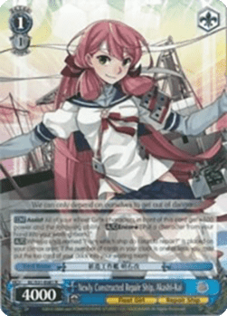 Newly Constructed Repair Ship, Akashi-Kai (V.1 - Rare)