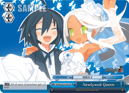 Newlywed Queen (V.2 - Super Rare)