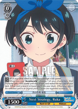 Next Strategy, Ruka