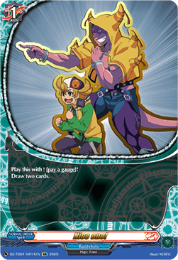 Nice one! [D-Format] (V.2 - Feature Rare)