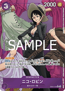 Nico Robin (EB02-036) (V.2)