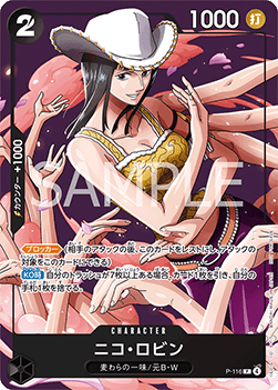 Nico Robin (P-116) (V.1)