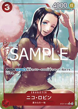 Nico Robin (ST21-010) (V.2)