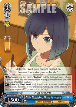 Nifty Notetaker, Akane Kurokawa (V.2 - Super Rare)