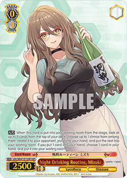 Night Drinking Routine, Mizuki (V.2 - Feature Rare)