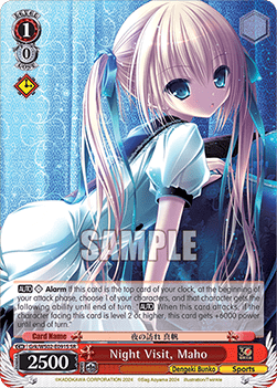Night Visit, Maho (V.2 - Super Rare)