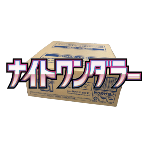 Night Wanderer Booster Box Case