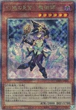 Nightmare Apprentice (V.3 - Quarter Century Secret Rare)