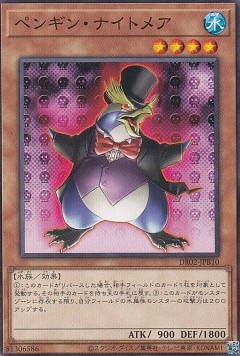 Nightmare Penguin