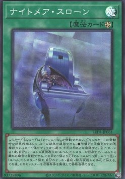 Nightmare Throne (V.1 - Super Rare)