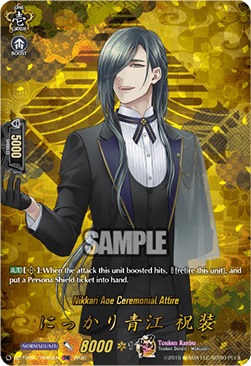 Nikkari Aoe Ceremonial Attire [D-Format] (V.2 - Feature Rare)