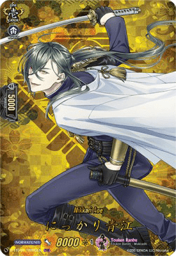 Nikkari Aoe [D Format] (V.2 - Feature Rare)