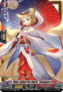 Nine-tailed Fox Spirit, Tamayura [D Format] (V.3 - Special Parallel)