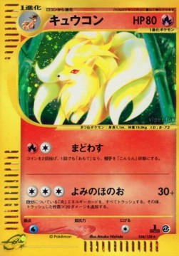 Ninetales  (EC1 104)