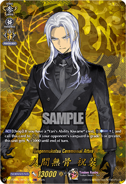 Ningenmukotsu Ceremonial Attire [D-Format] (V.2 - Feature Rare)
