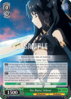 No Buts! Ishtar (V.2 - Super Rare)