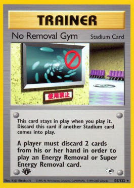 No Removal Gym (GH 103)