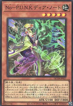Noh-P.U.N.K. Deer Note (V.2 - Super Rare)