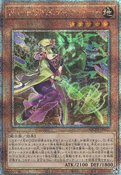 Noh-P.U.N.K. Deer Note (V.4 - Quarter Century Secret Rare)
