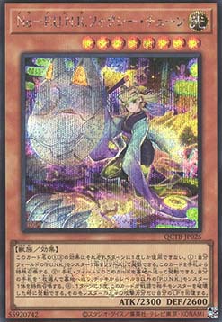 Noh-P.U.N.K. Foxy Tune (V.3 - Secret Rare)