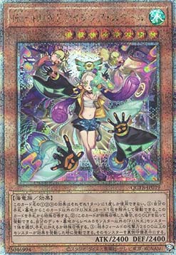 Noh-P.U.N.K. Rising Scale (V.3 - Quarter Century Secret Rare)