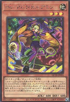 Noh-P.U.N.K. Ze Amin (V.3 - Secret Rare)