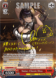 Noise: Classic Diva (V.3 - Special Rare)