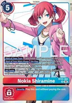 Nokia Shiramine (BT22-084) (V.1)