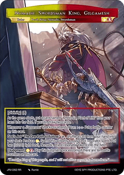 Nomadic Swordsman King, Gilgamesh // Gilgamesh, Swordsman of the Twelve Swords