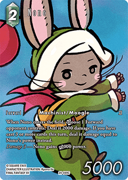 Nono (24-049) (V.2)