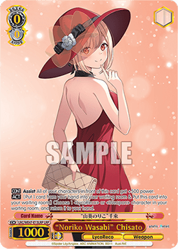 "Noriko Wasabi" Chisato (V.2 - Feature Rare)