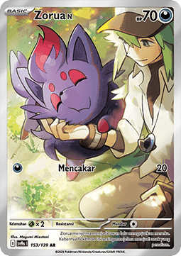 N's Zorua  (SV9s 153)