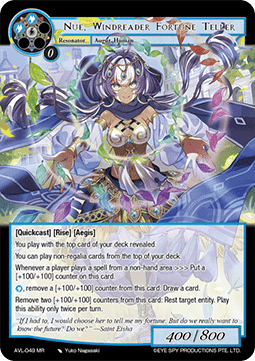 Nue, Windreader Fortune Teller