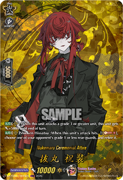Nukemaru Ceremonial Attire [D-Format] (V.2 - Feature Rare)