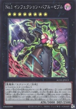 Number 1: Infection Buzzking (V.1 - Super Rare)